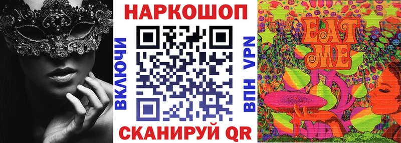 Наркошоп купить NBOMe  A-PVP  Бошки Шишки  Меф  COCAIN  Галлюциногенные грибы  Уварово