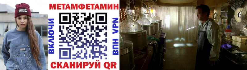 АМФЕТАМИН 97%  Купить где  Уварово 