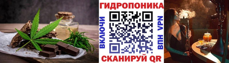Cannafood марихуана Уварово