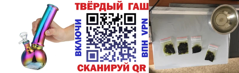 Купить где  Уварово  ГАШ 40% ТГК 