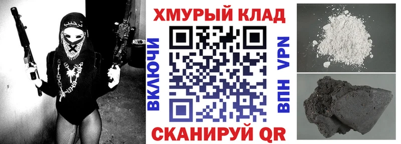 ГЕРОИН гречка  Купить  Уварово 