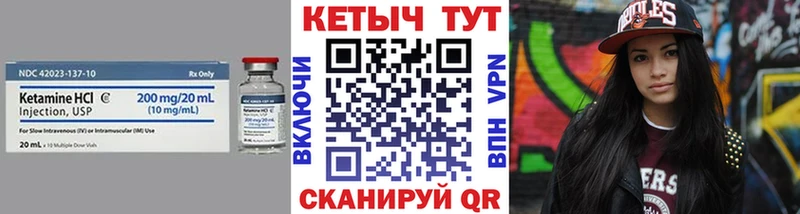 Купить где  Уварово  Кетамин ketamine 