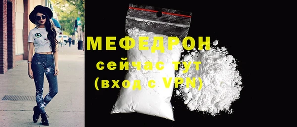 мяу мяу мука Зеленодольск