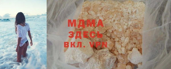 кристаллы Зерноград
