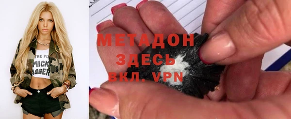 шишки Заволжск