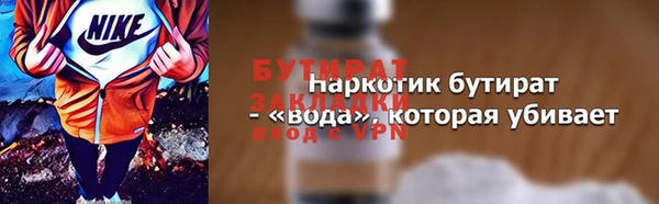 мяу мяу мука Зеленодольск