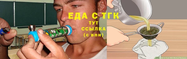 мяу мяу мука Зеленодольск