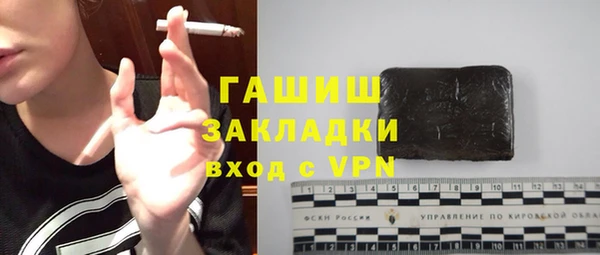 кристаллы Зерноград