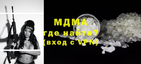 мяу мяу мука Зеленодольск