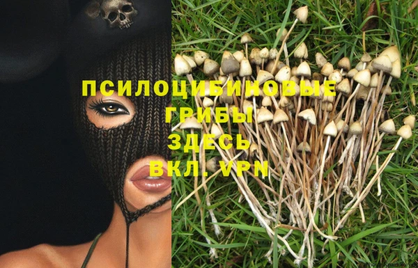 кристаллы Зерноград