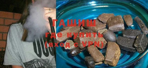 кристаллы Зерноград