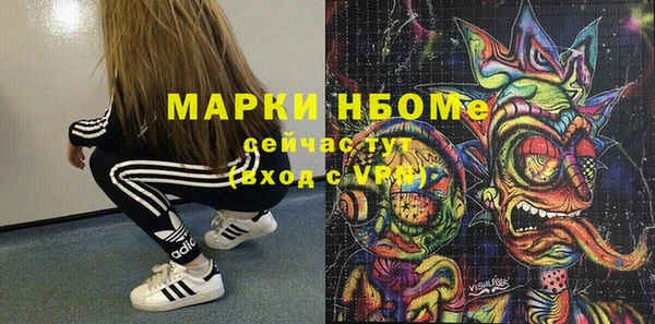 мяу мяу мука Зеленодольск