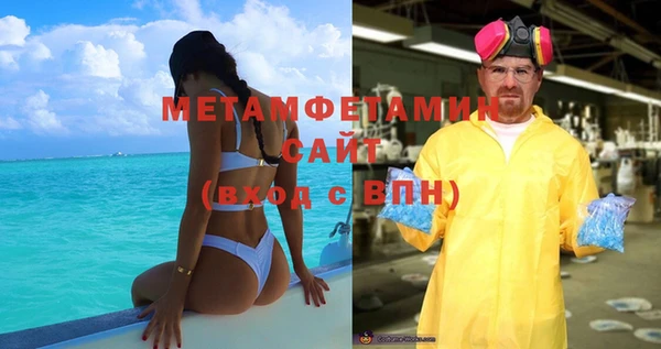 кристаллы Зерноград
