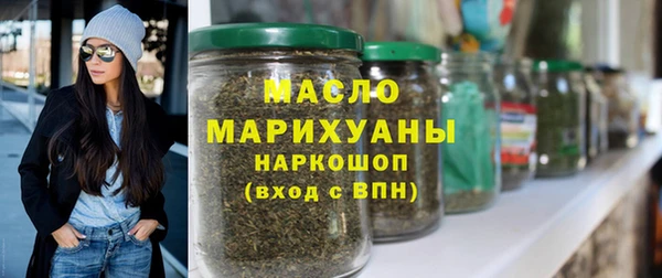 шишки Заволжск
