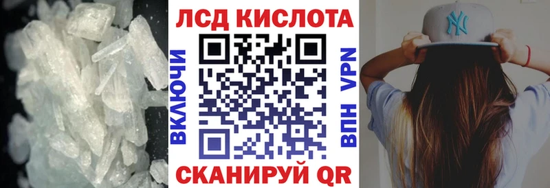 ЛСД экстази кислота  Купить где  Уварово 