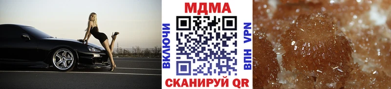 Купить  Уварово  МДМА молли 