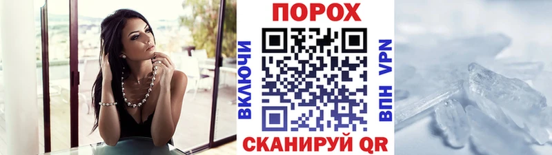 Метамфетамин винт  Купить где  Уварово 